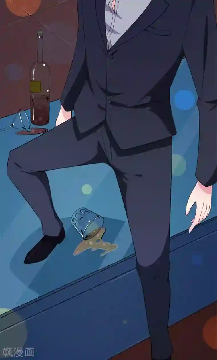 少爷的新娘第15话 她不见了