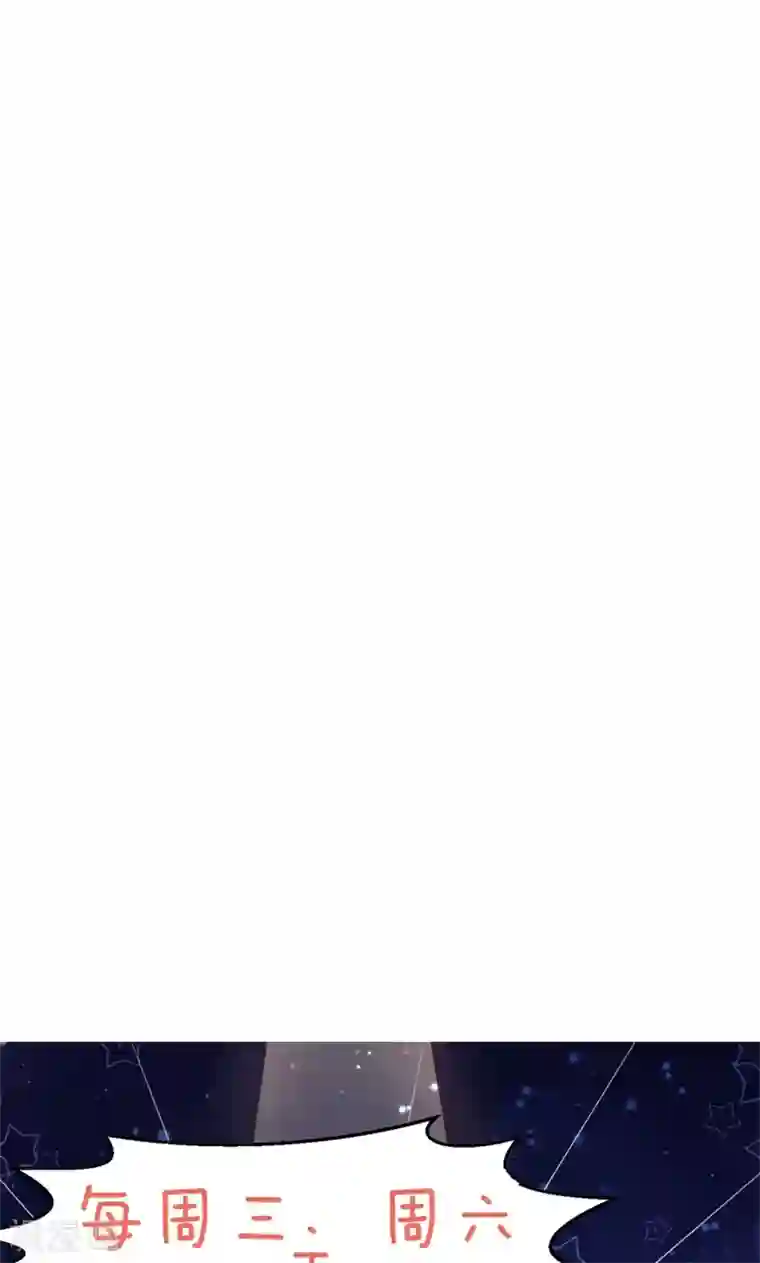 少爷的新娘第15话 她不见了