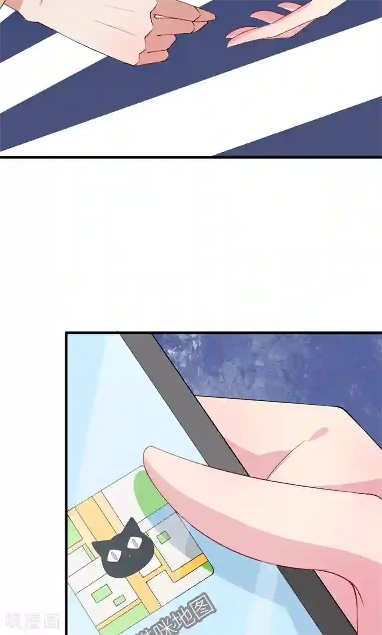 少爷的新娘第15话 她不见了