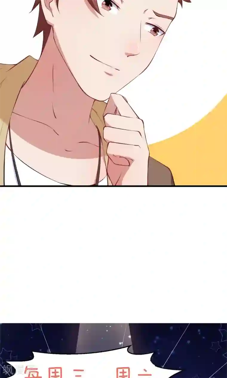 少爷的新娘第16话 怎样才够浪漫