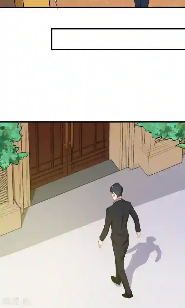 少爷的新娘第16话 怎样才够浪漫