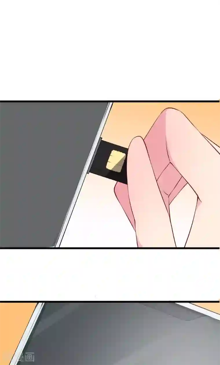 少爷的新娘第17话 想家就回祁家去