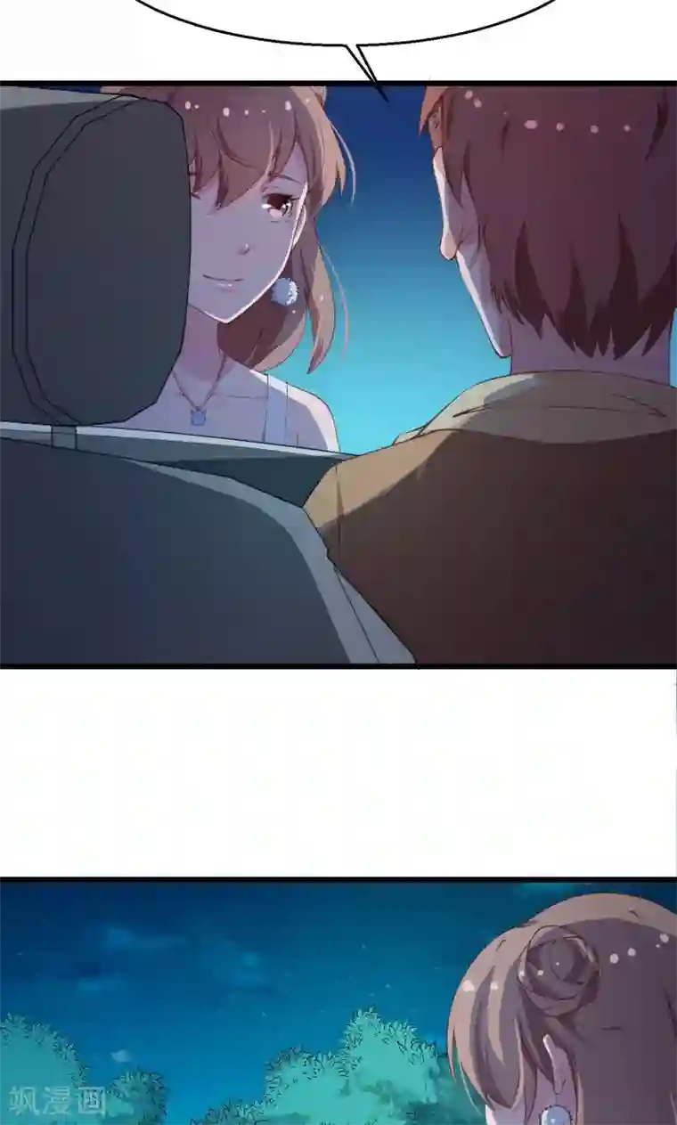 少爷的新娘第17话 想家就回祁家去