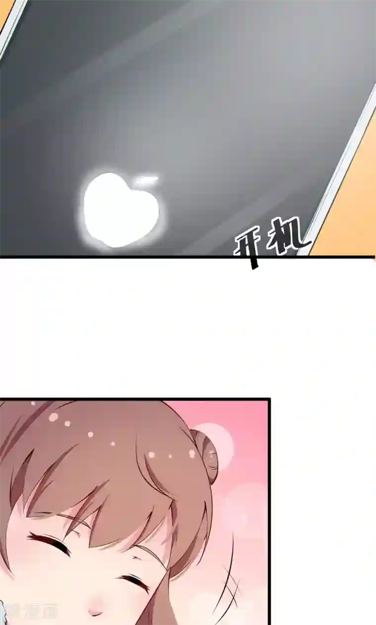 少爷的新娘第17话 想家就回祁家去