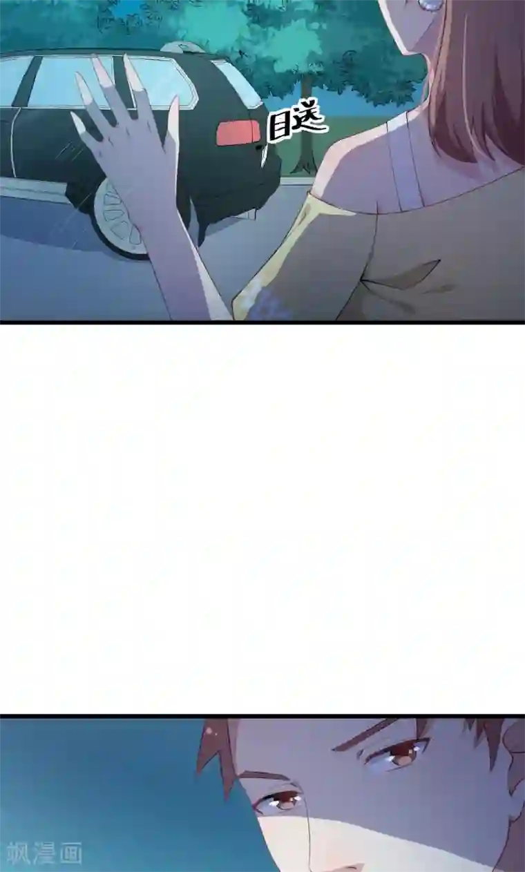 少爷的新娘第17话 想家就回祁家去