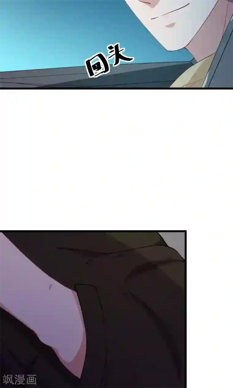 少爷的新娘第17话 想家就回祁家去