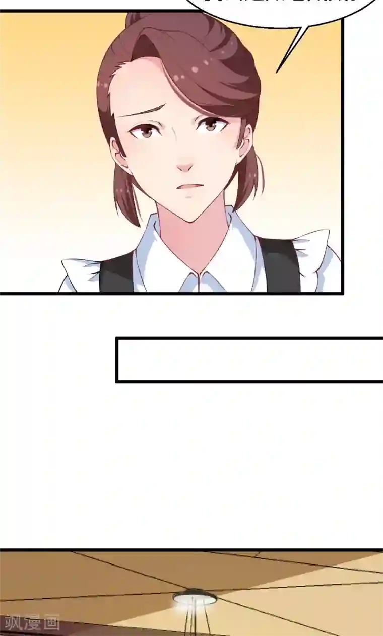 少爷的新娘第17话 想家就回祁家去