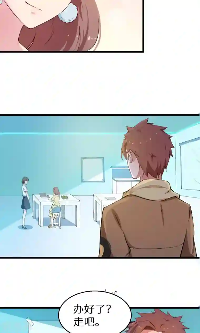 少爷的新娘第17话 想家就回祁家去