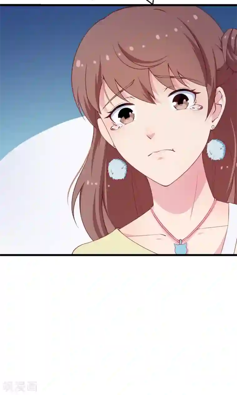 少爷的新娘第17话 想家就回祁家去