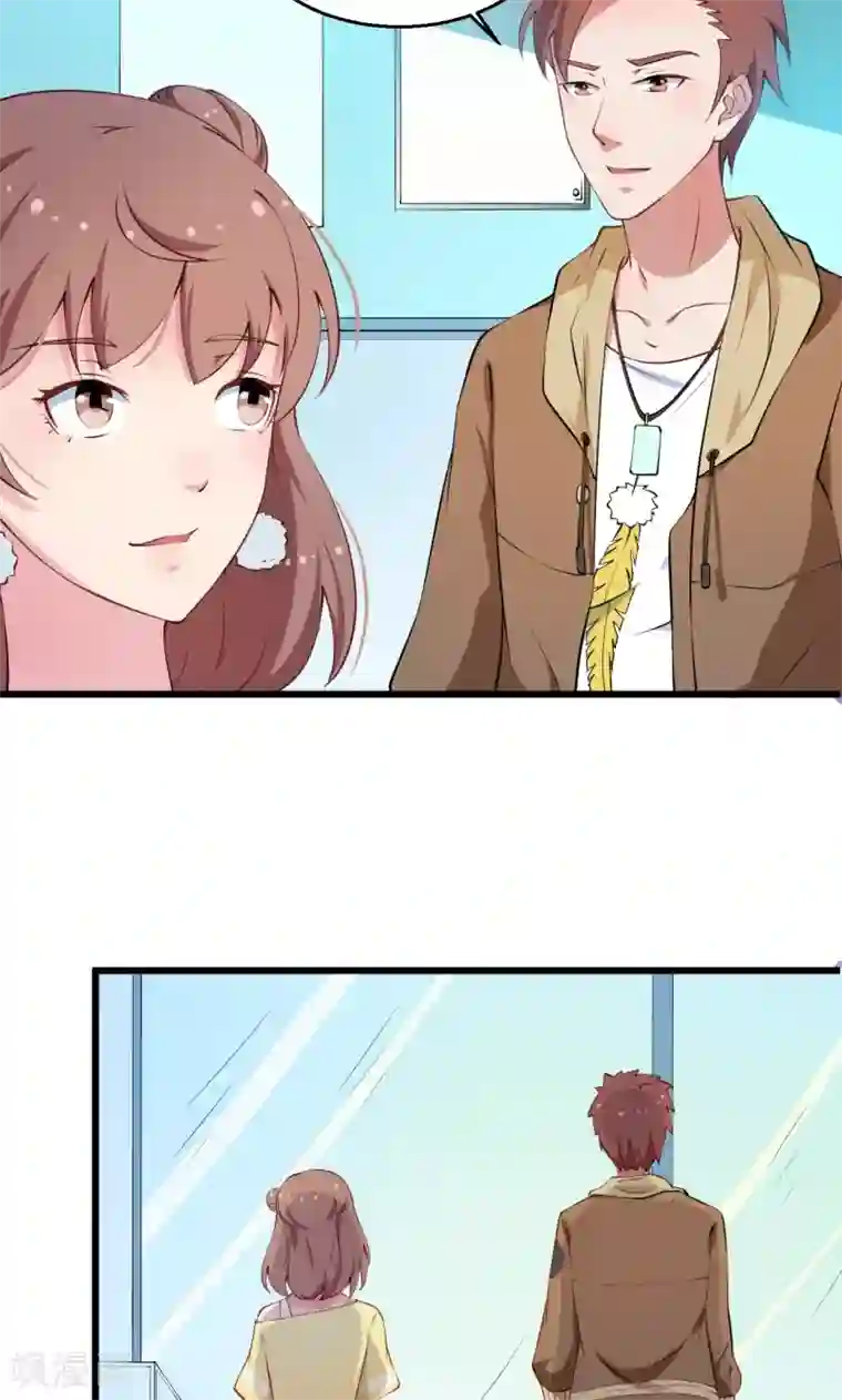 少爷的新娘第17话 想家就回祁家去