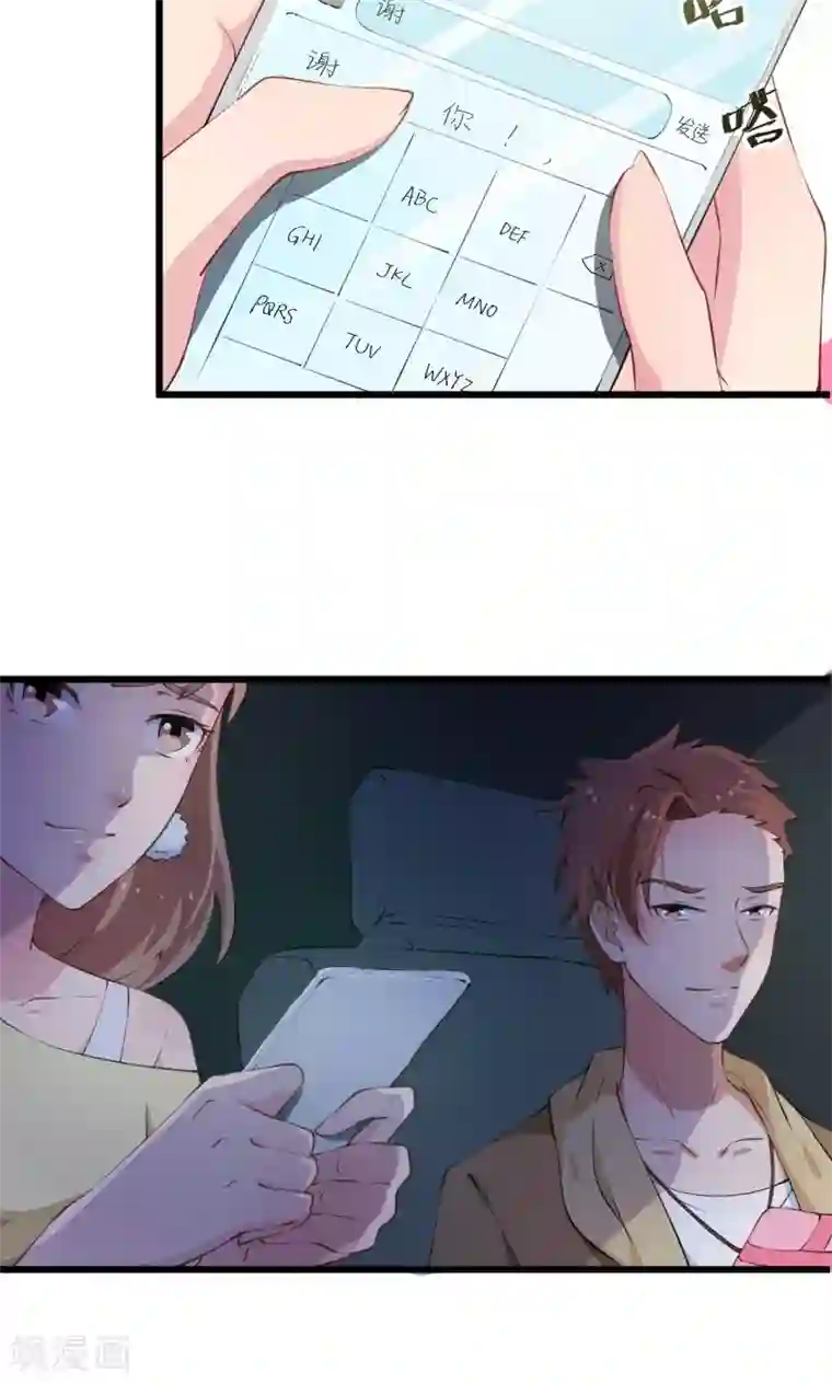 少爷的新娘第17话 想家就回祁家去