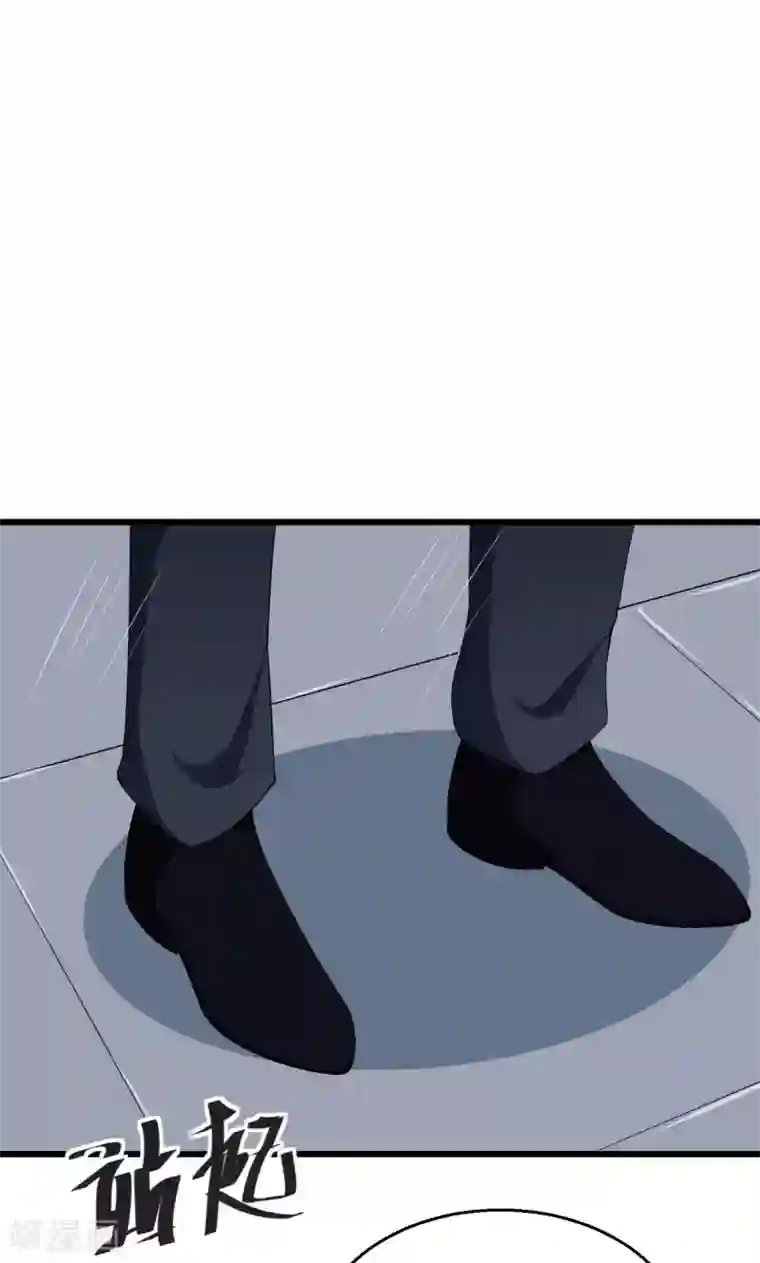 少爷的新娘第18话 你最好乖乖的