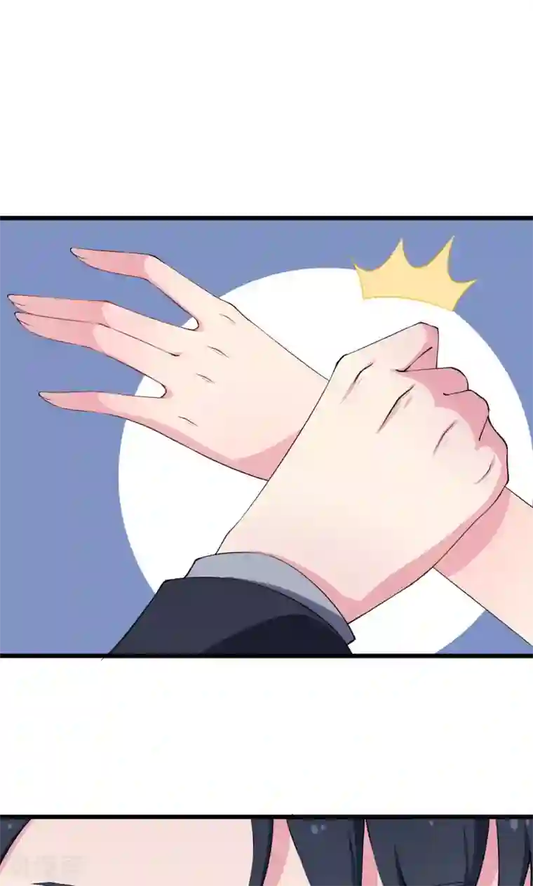 少爷的新娘第18话 你最好乖乖的