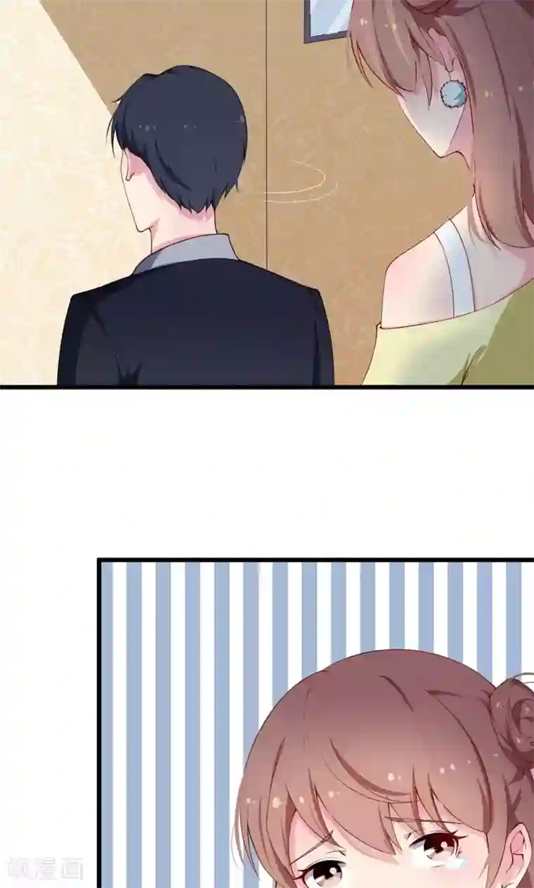 少爷的新娘第18话 你最好乖乖的