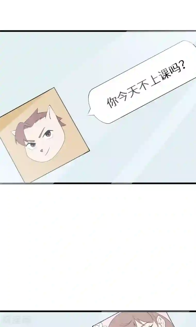 少爷的新娘第18话 你最好乖乖的