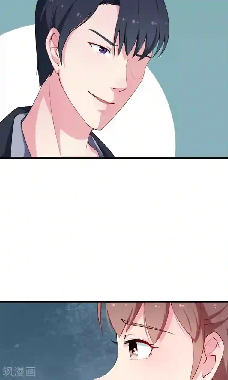 少爷的新娘第18话 你最好乖乖的