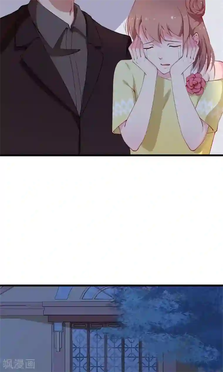 少爷的新娘第18话 你最好乖乖的