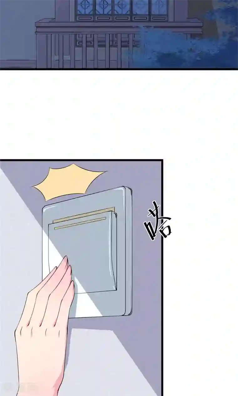 少爷的新娘第18话 你最好乖乖的