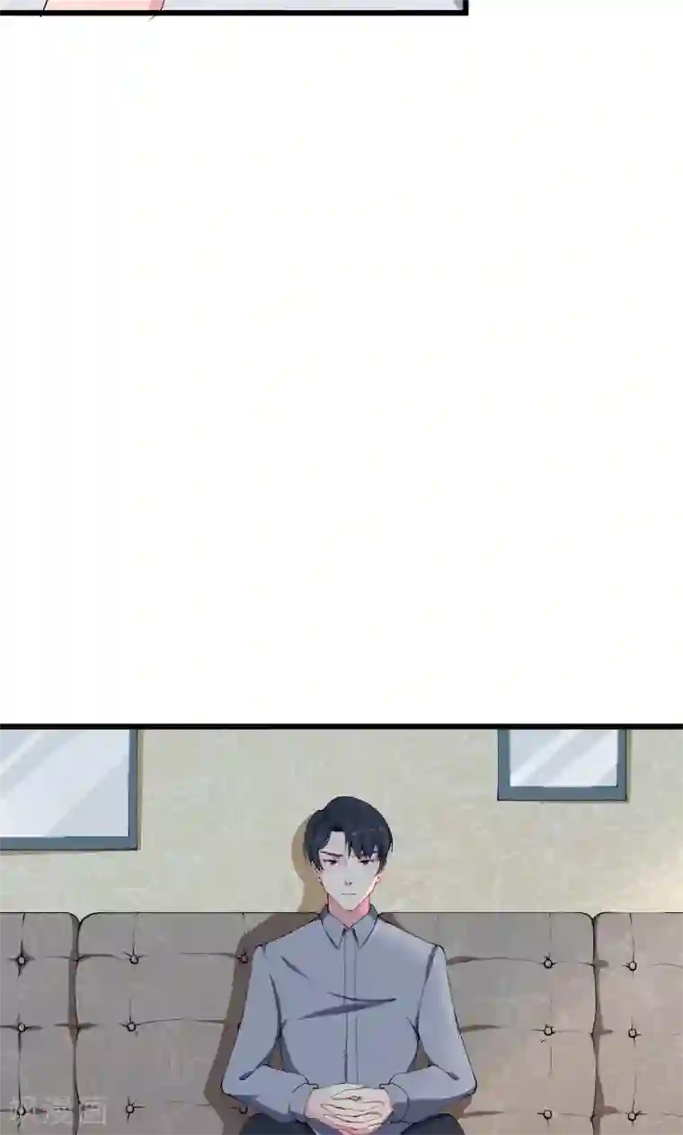 少爷的新娘第18话 你最好乖乖的