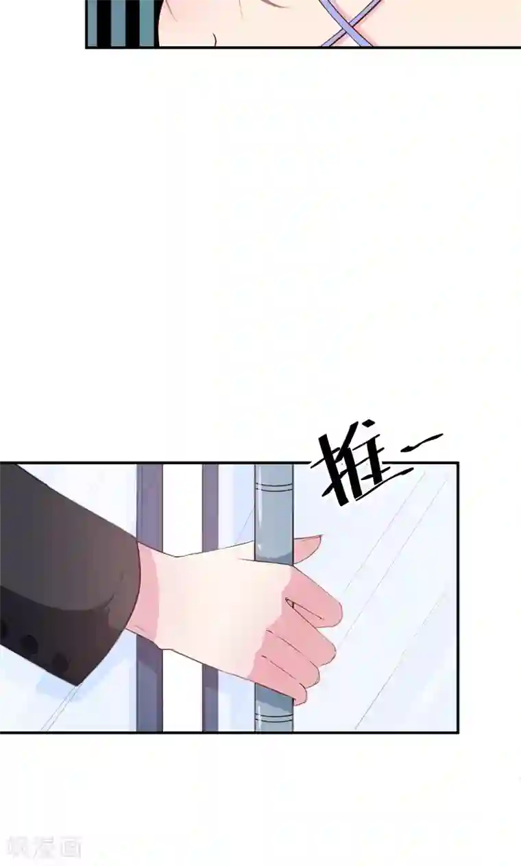 少爷的新娘第19话 他才是值得爱的人