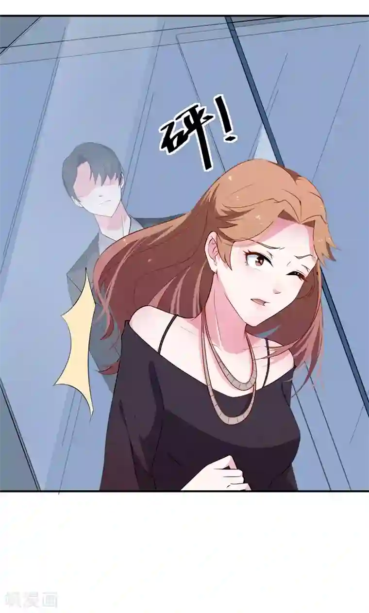 少爷的新娘第19话 他才是值得爱的人