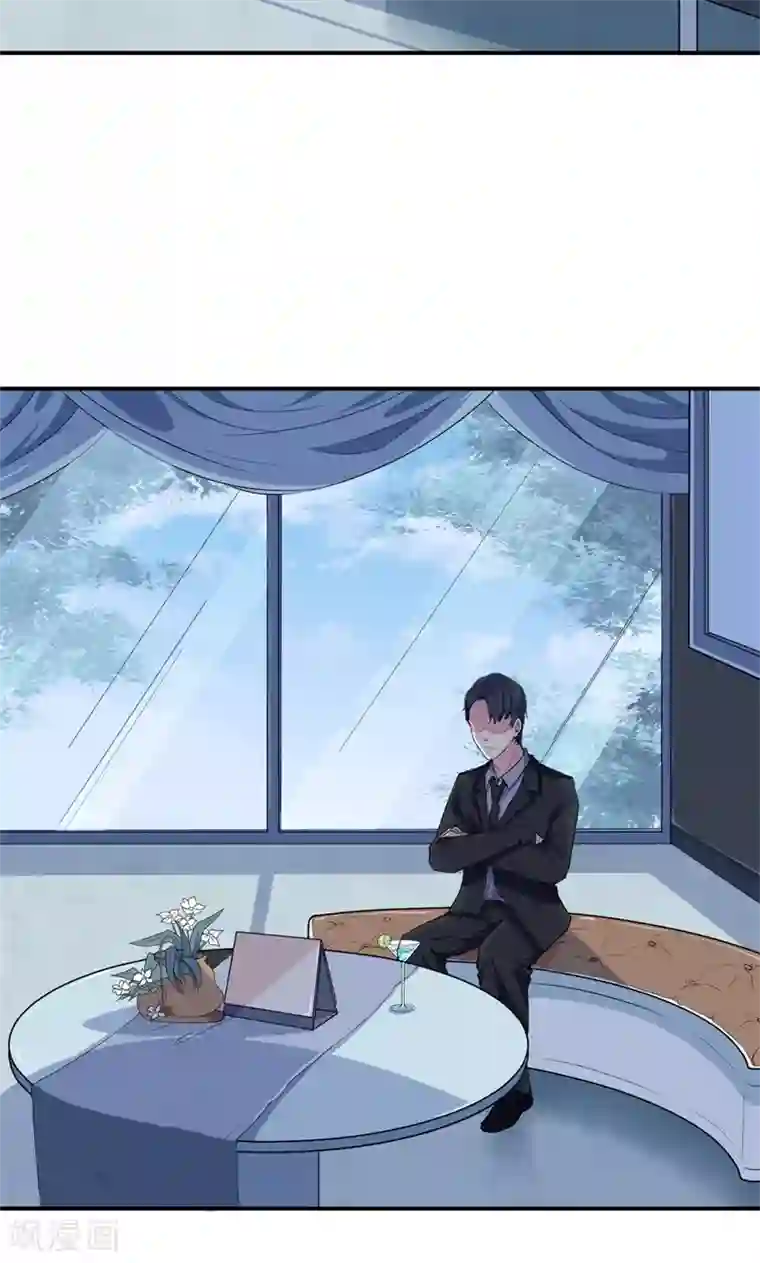 少爷的新娘第19话 他才是值得爱的人