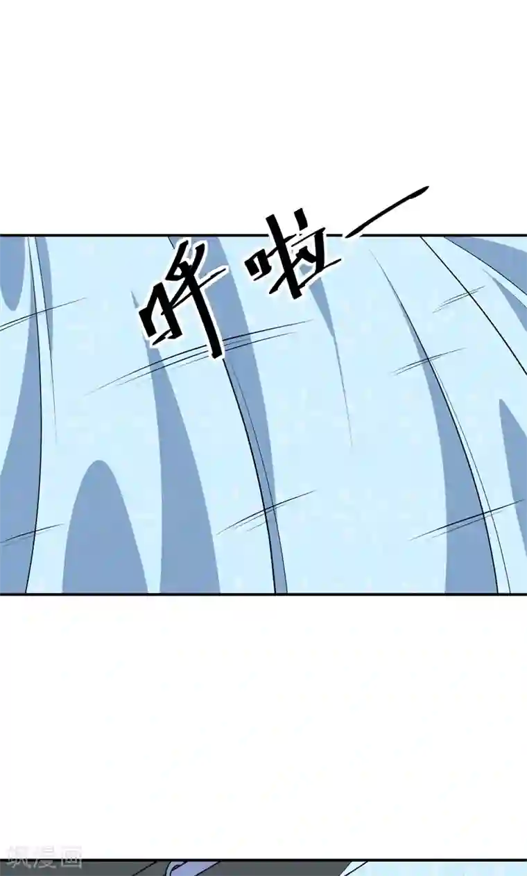 少爷的新娘第19话 他才是值得爱的人