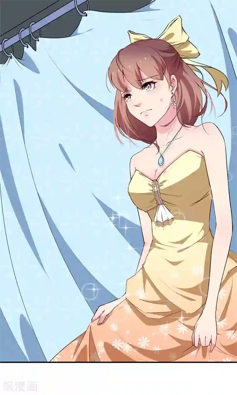 少爷的新娘第19话 他才是值得爱的人