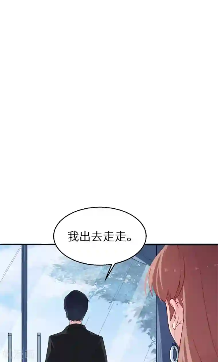 少爷的新娘第19话 他才是值得爱的人