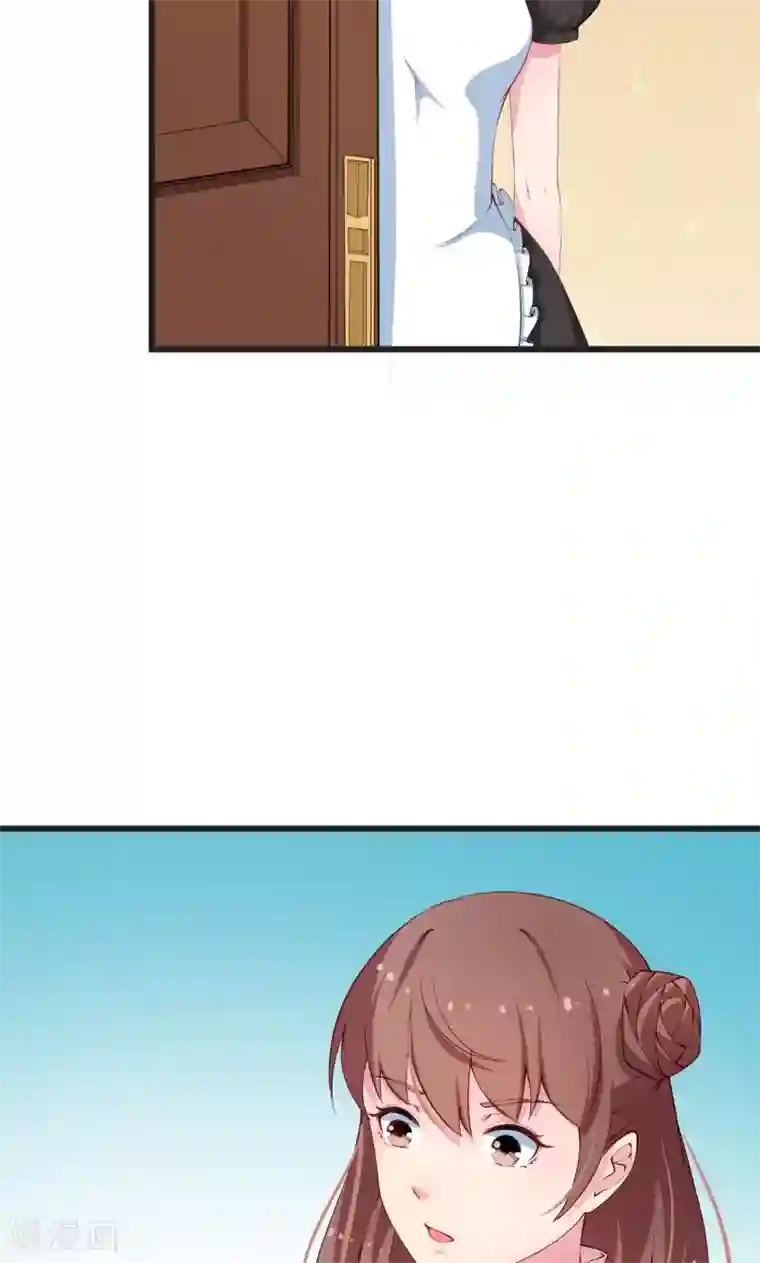 少爷的新娘第20话 有点心动