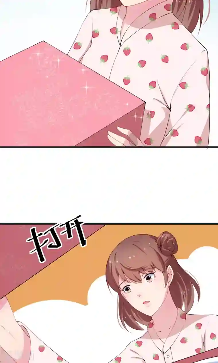 少爷的新娘第20话 有点心动