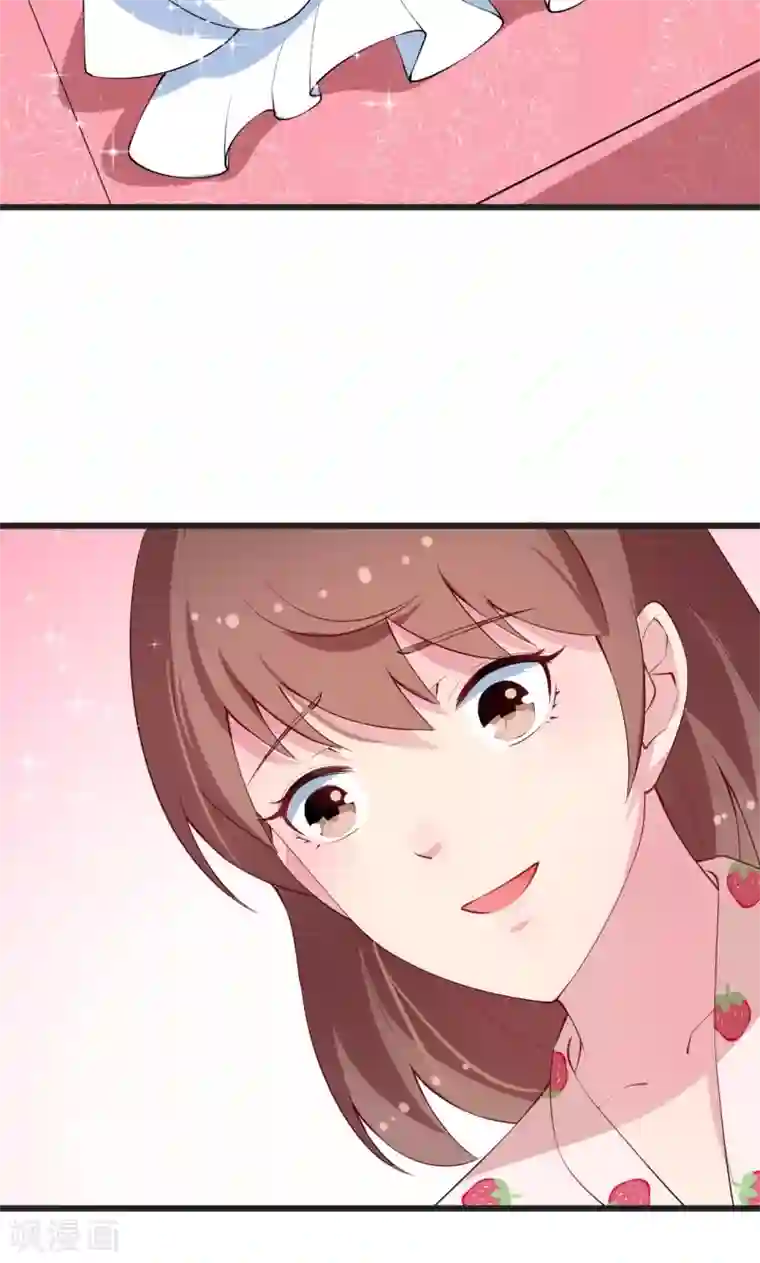 少爷的新娘第20话 有点心动