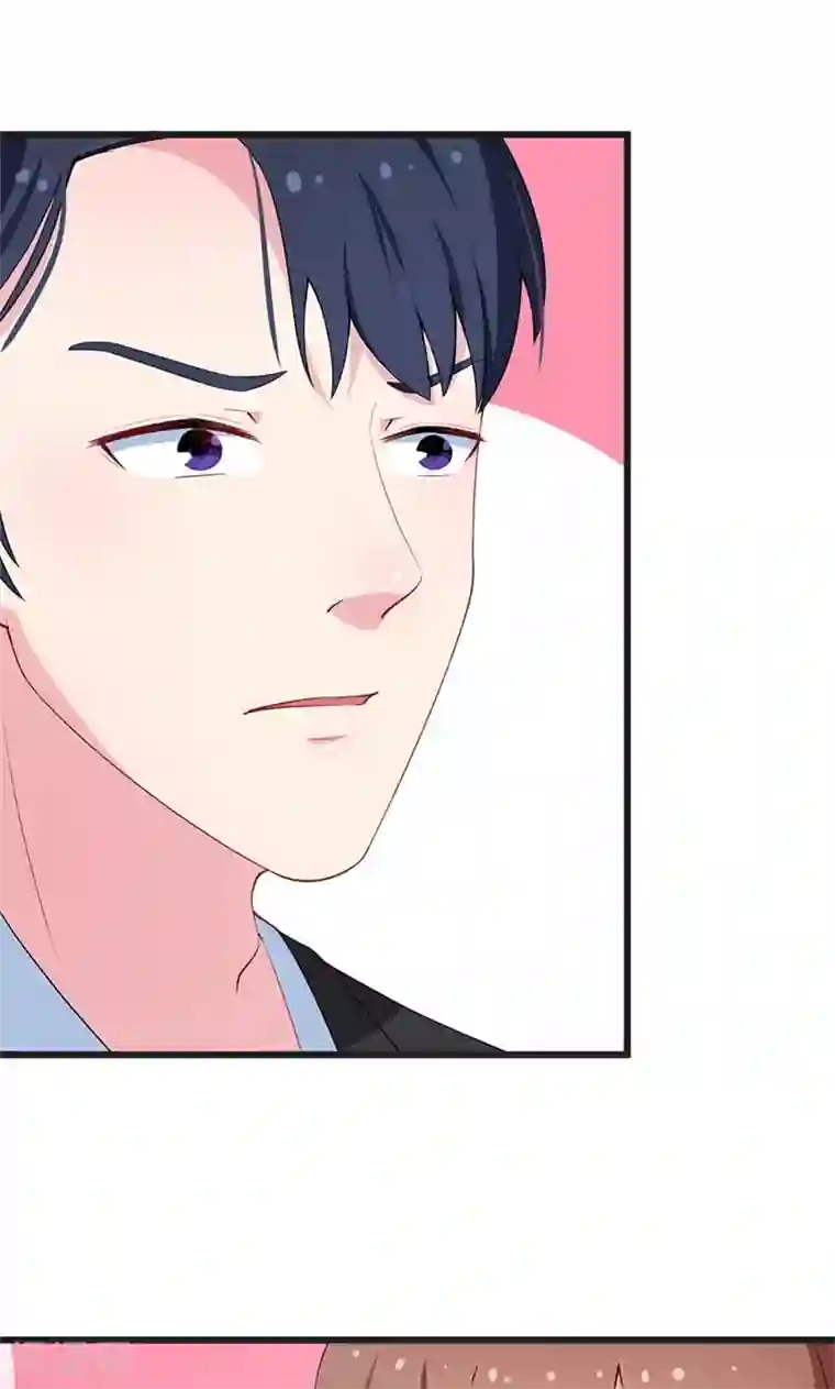 少爷的新娘第20话 有点心动