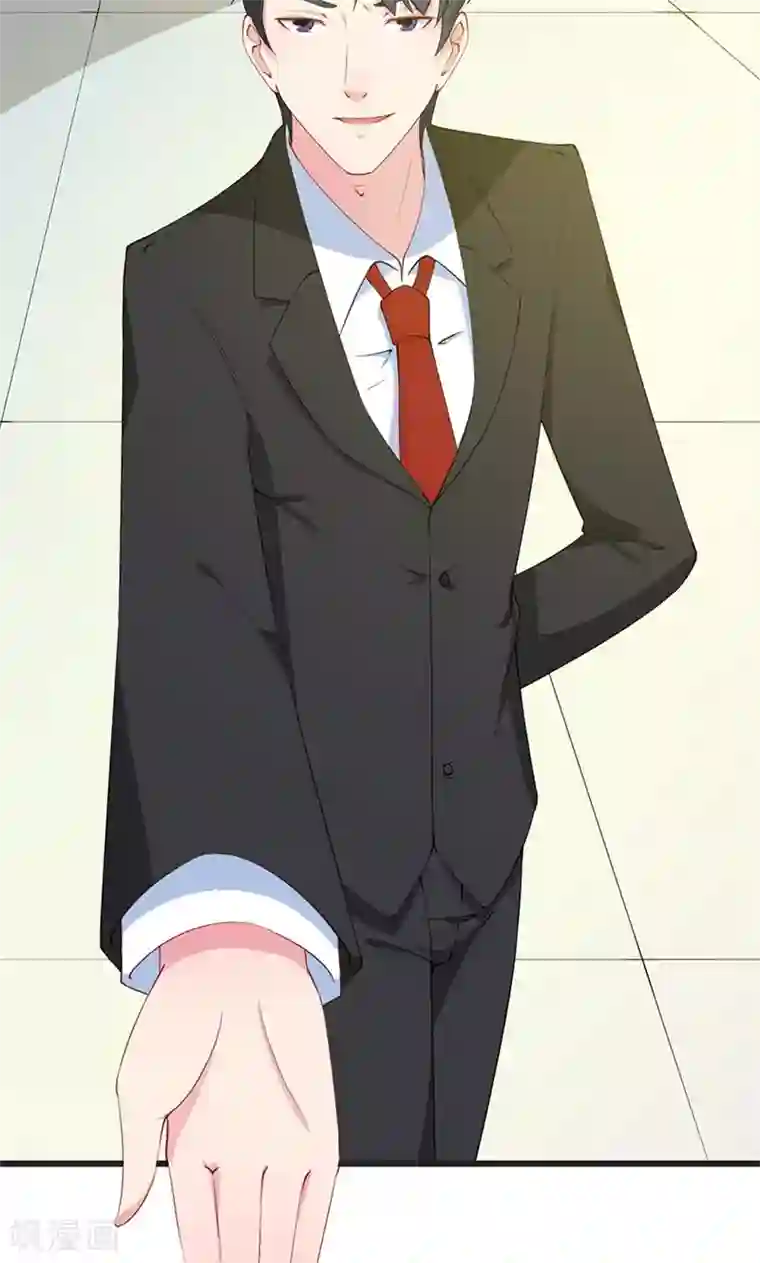 少爷的新娘第20话 有点心动