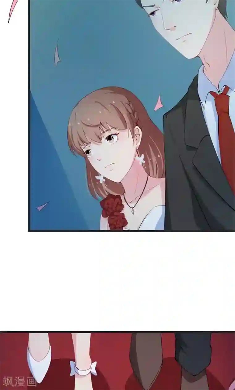 少爷的新娘第20话 有点心动