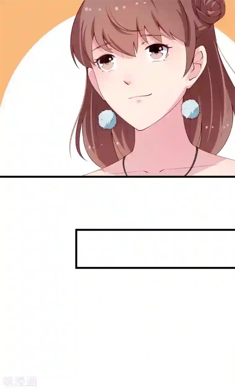 少爷的新娘第20话 有点心动