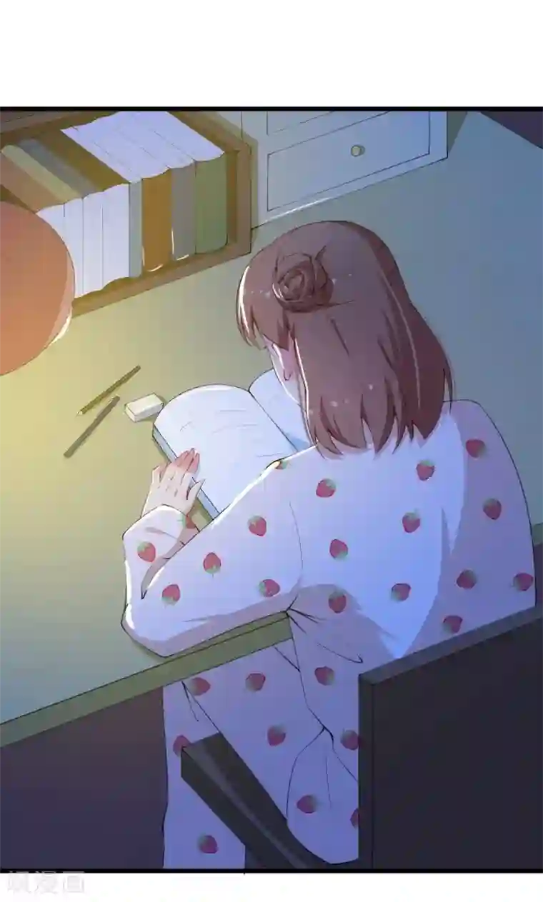 少爷的新娘第20话 有点心动