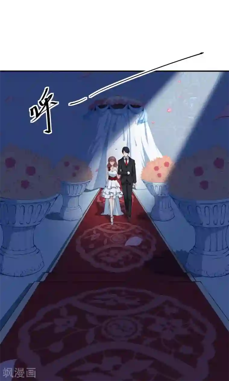 少爷的新娘第21话 这种事不要有第二次