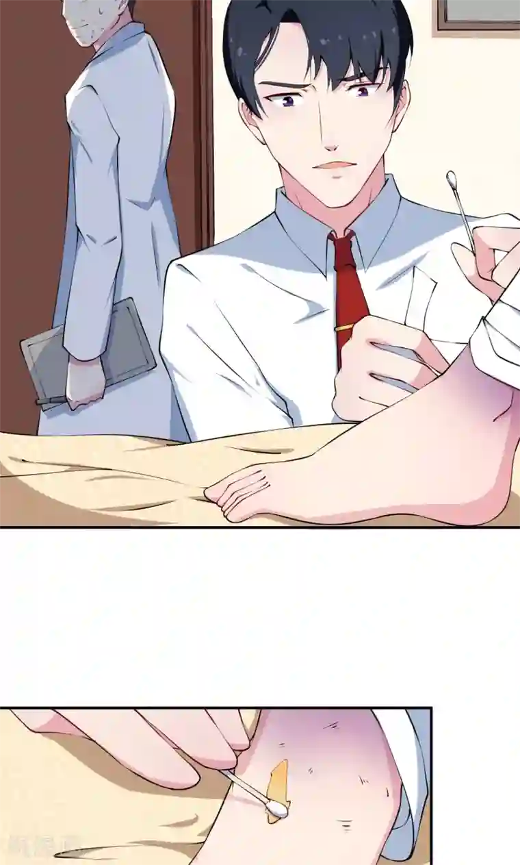 少爷的新娘第21话 这种事不要有第二次