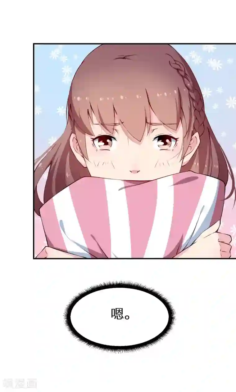 少爷的新娘第21话 这种事不要有第二次