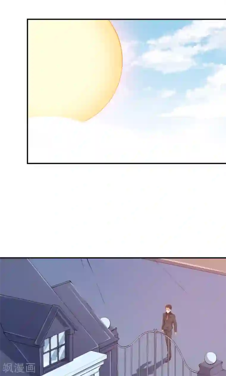 少爷的新娘第21话 这种事不要有第二次