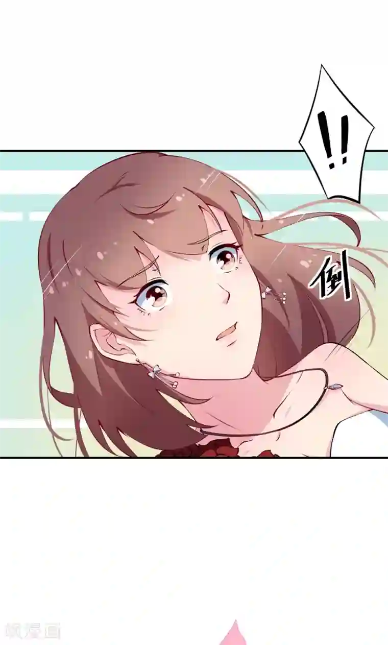 少爷的新娘第21话 这种事不要有第二次