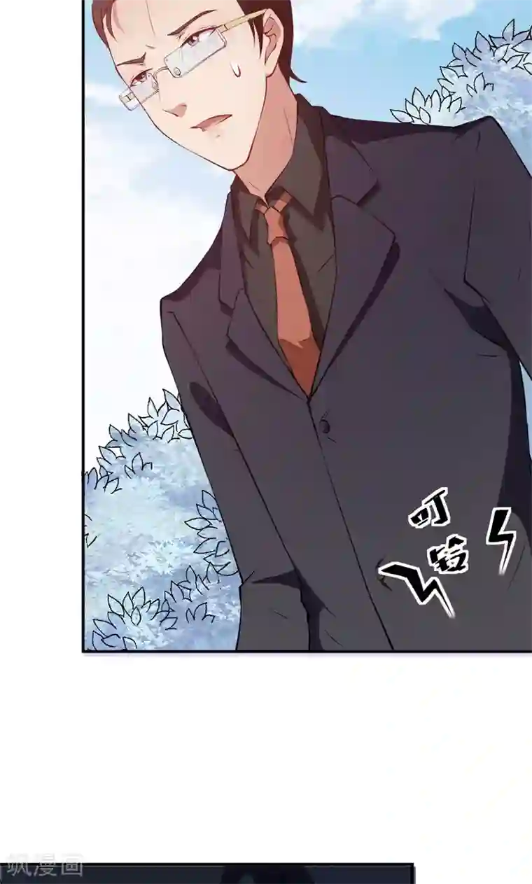 少爷的新娘第22话 言熙回家