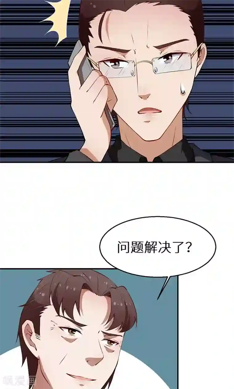 少爷的新娘第22话 言熙回家