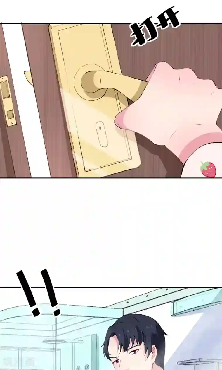 少爷的新娘第22话 言熙回家