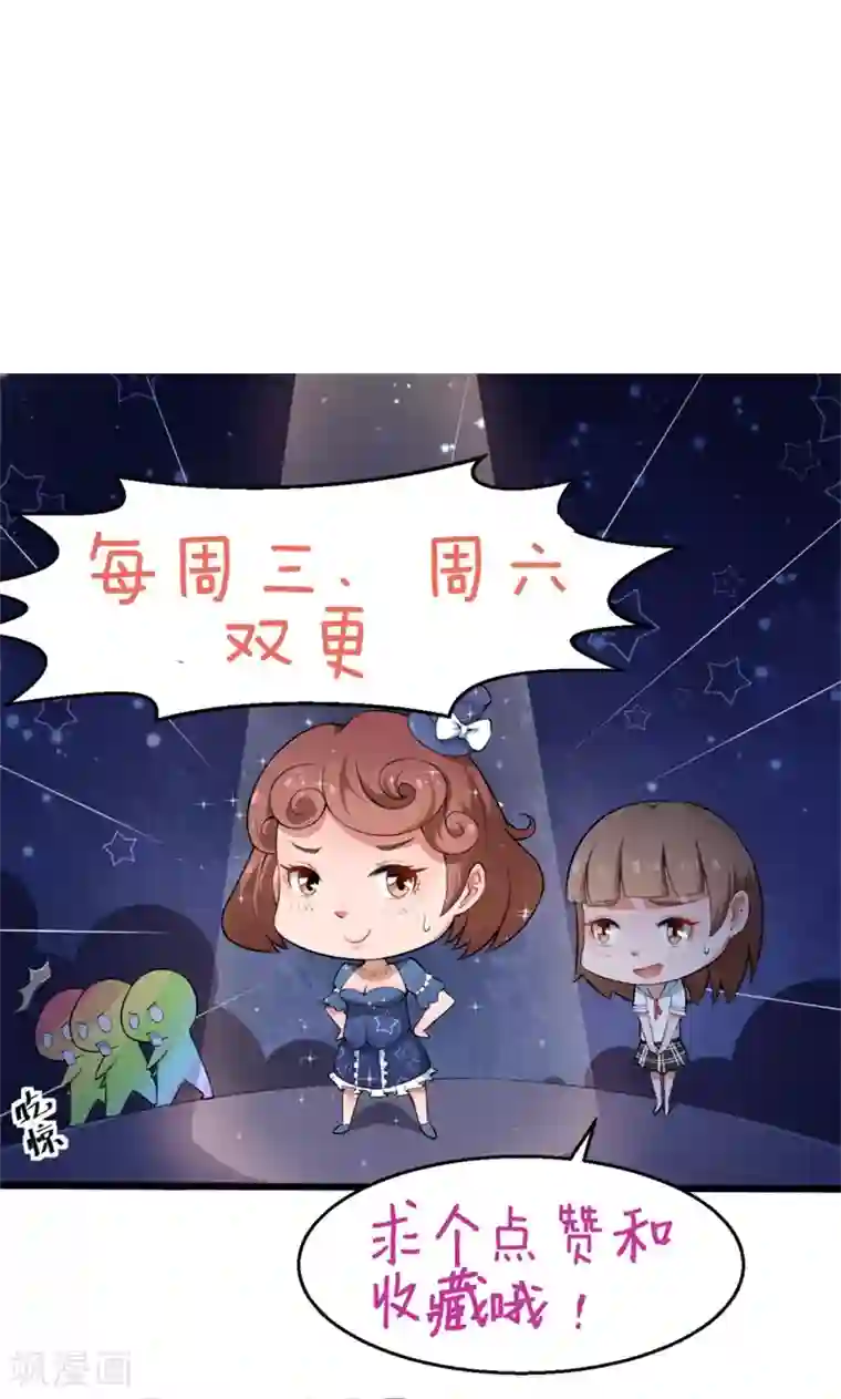 少爷的新娘第22话 言熙回家