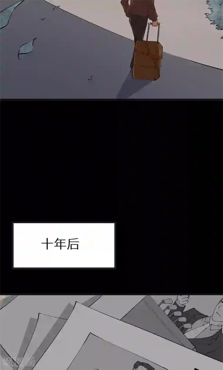 少爷的新娘第22话 言熙回家