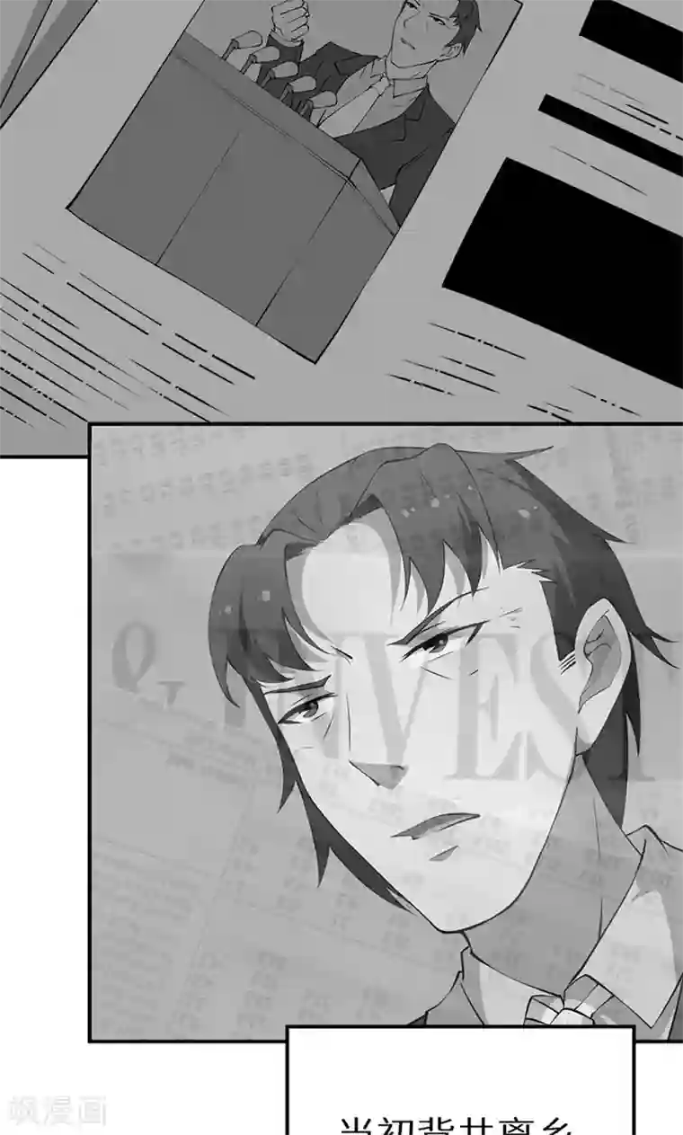 少爷的新娘第22话 言熙回家