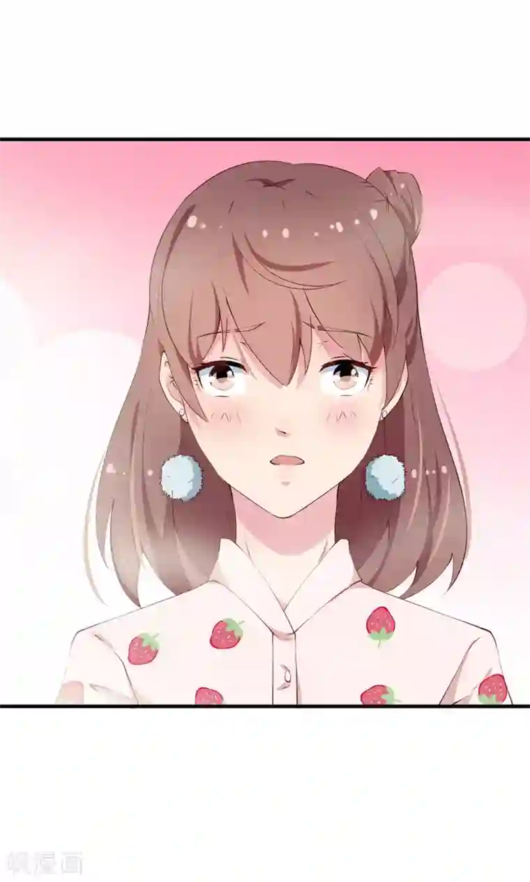 少爷的新娘第23话 礼尚往来