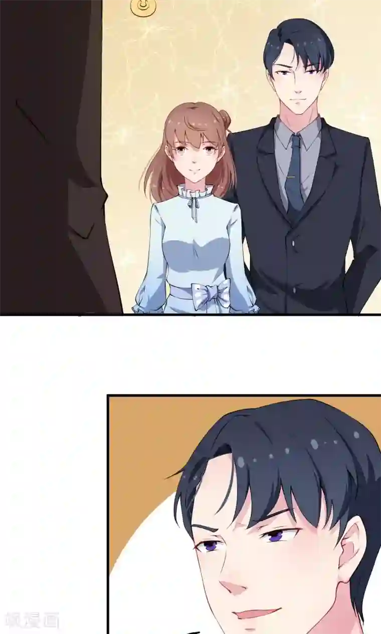 少爷的新娘第23话 礼尚往来